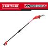 CRAFTSMAN Brushless Rp Pole Saw B (CMCPS630B)